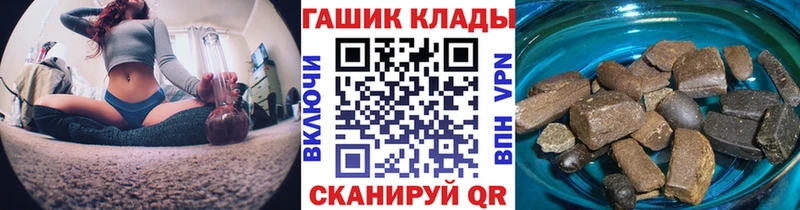 Купить закладку Конопля Меф мяу мяу A PVP Амфетамин ГАШИШ Мелеуз
