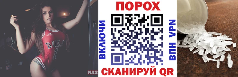 АМФ VHQ  Купить закладки  Мелеуз 