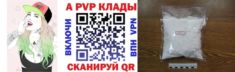 Купить  Мелеуз  Alfa_PVP СК 