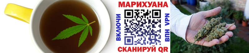 Cannafood марихуана  Купить закладки  Мелеуз 