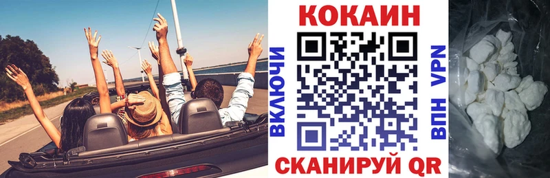 Кокаин Columbia Мелеуз