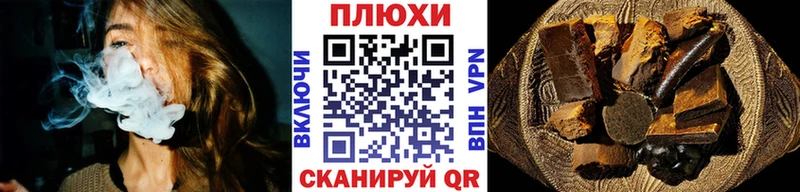 Гашиш Изолятор Купить закладки Мелеуз