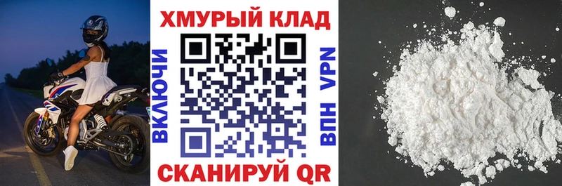 ГЕРОИН гречка  Купить где  Мелеуз 