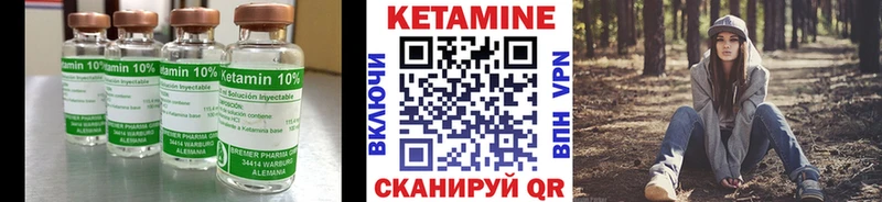 Купить закладки Мелеуз Кетамин VHQ