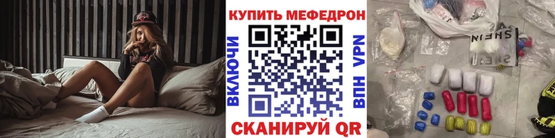 Меф кристаллы Мелеуз