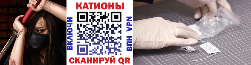 Купить закладки  Мелеуз  МЕФ VHQ 