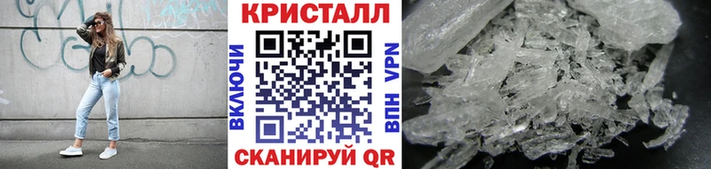 Купить закладки Мелеуз Метамфетамин мет