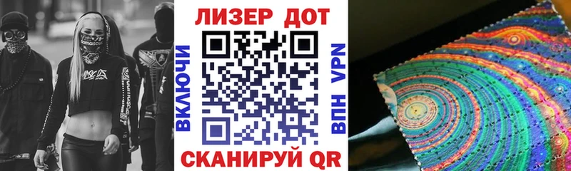 Купить Мелеуз Марки NBOMe 1,5мг